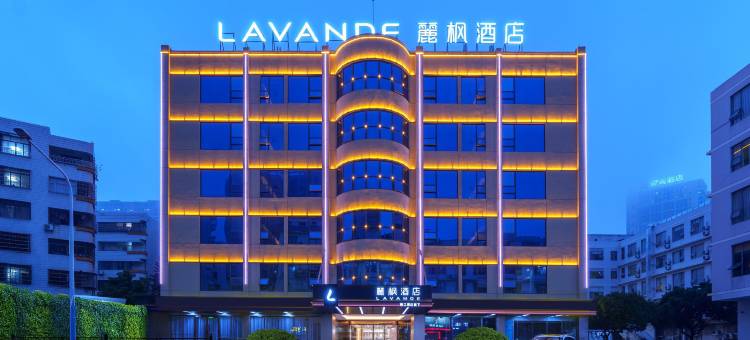 麗枫酒店(北海高铁站宁春城购物广场店)图片