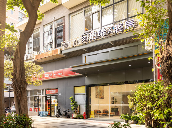 深圳科技园珀晞X轻居(科技园店)