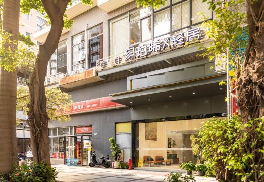 深圳科技园珀曦X轻居（科技园区）外景图