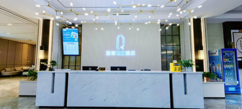 途客轻居酒店(承德鼎盛王朝文化产业园店)图片