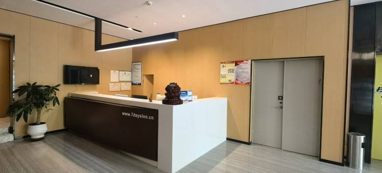 如家旗下·UP华驿智旅酒店(辛集皮革城市府大街店)图片