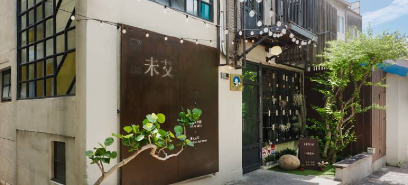 台南未艾公寓图片