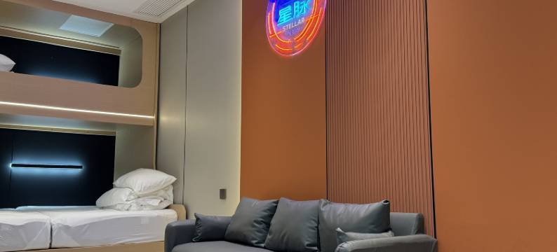 星脉电竞酒店图片