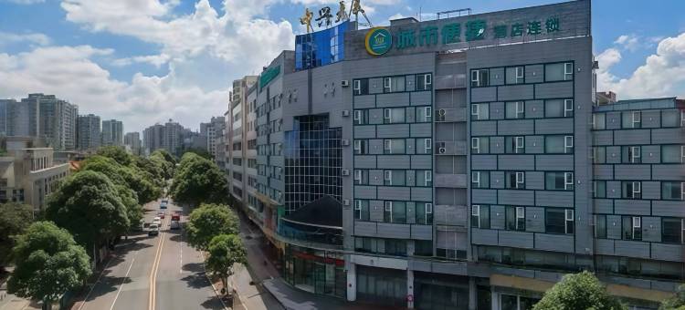 城市便捷酒店(钦州人民路大花园店)图片