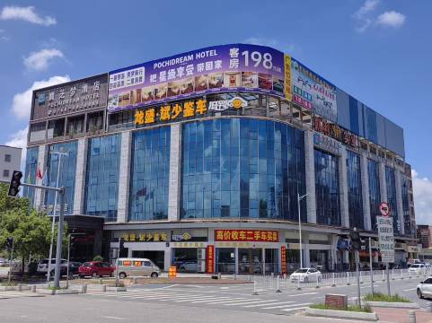 罗定宝芝梦酒店