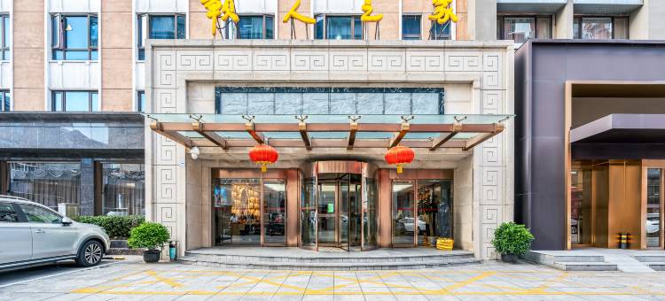 北京市赣人之家宾馆图片