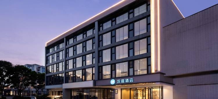汉庭酒店(北京西站六里桥店)图片