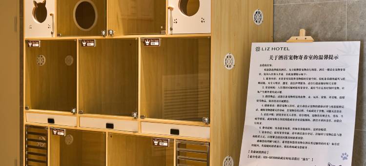 美豪丽致酒店(天府新区西博城店)图片