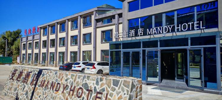 可可托海曼迪酒店图片