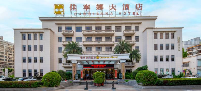 索为斯佳宁娜大酒店(佛山祖庙地铁站岭南新天地店)图片