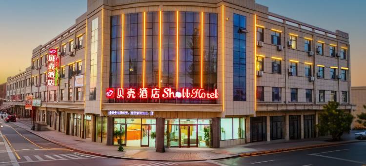 贝壳酒店(费县胡阳店)图片