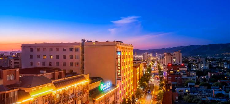 昭觉宏祥国际大酒店图片