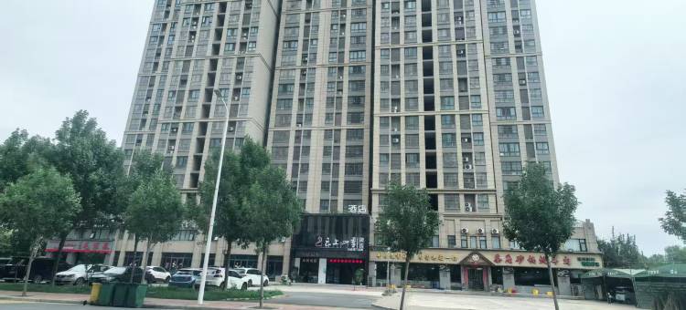 如家旗下云上四季酒店(中牟郑开大道绿博新城店)图片
