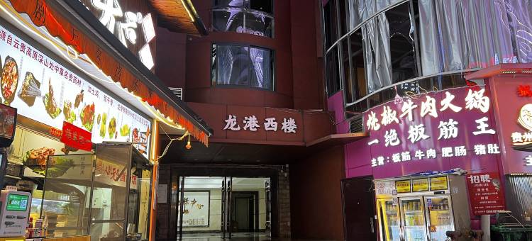 汐茉青旅(贵阳喷水池地铁站太平路网红街店)图片