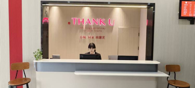 尚客优酒店(徐州北京南路浦江路地铁站店)图片