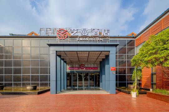 地平线电竞民宿(南通星湖101广场店)图片