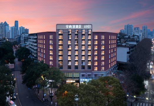 ANDZO·安屿洲X酒店（贵阳甲秀楼青云市集店）外景图