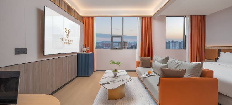 悦逸酒店(怀化南站体育中心店)图片