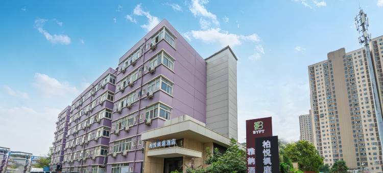 雅韵艺术酒店(新乡河师大万达广场店)图片