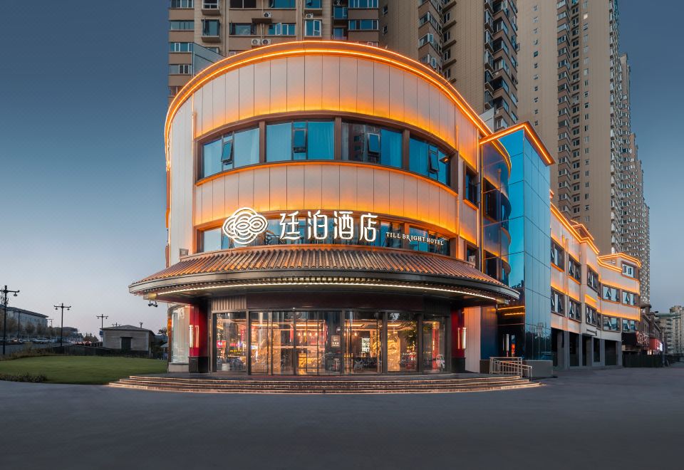 廷泊酒店（洛阳洛邑古城应天门店） 图片1