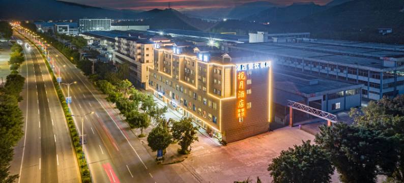 揽月酒店(更合大道店)图片