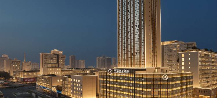 汉瑞至友酒店(文庙广场高铁站店)图片