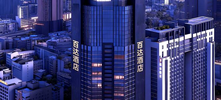 贵阳百达酒店(喷水池紫林庵地铁站店)图片