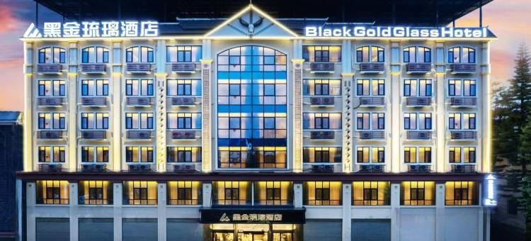 陇川黑金琉璃酒店图片