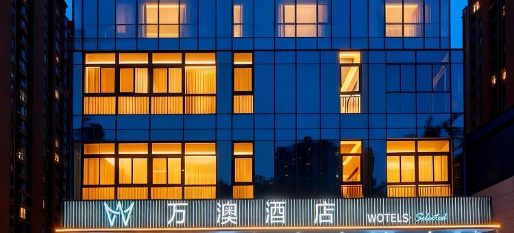 万澳酒店(高新环普科技产业园店)图片