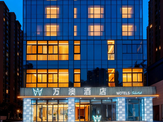 万澳酒店(高新环普科技产业园店)
