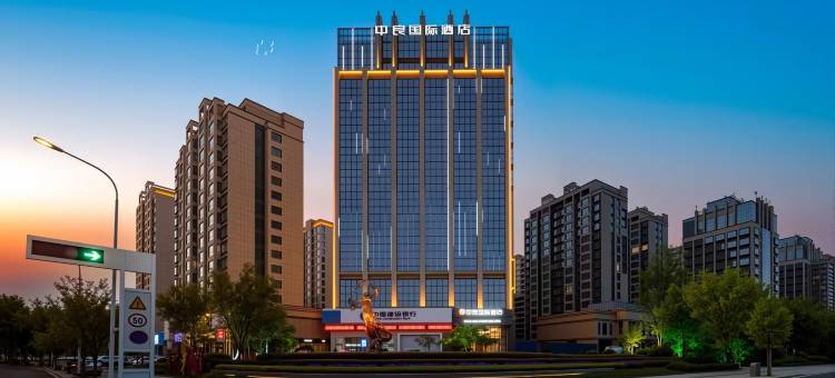 商丘中良国际酒店图片