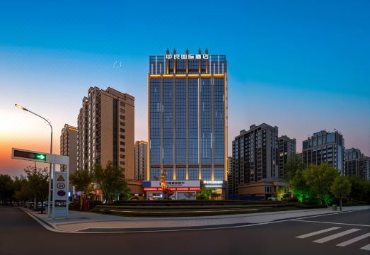 商丘中良国际酒店外景图