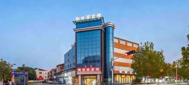 陶然居酒店(徐州贾汪青山泉镇店)图片