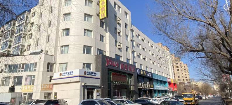 吉林家源you+商务酒店图片