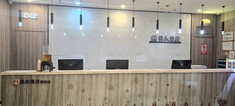 如家驿禾酒店(大同云冈店)图片