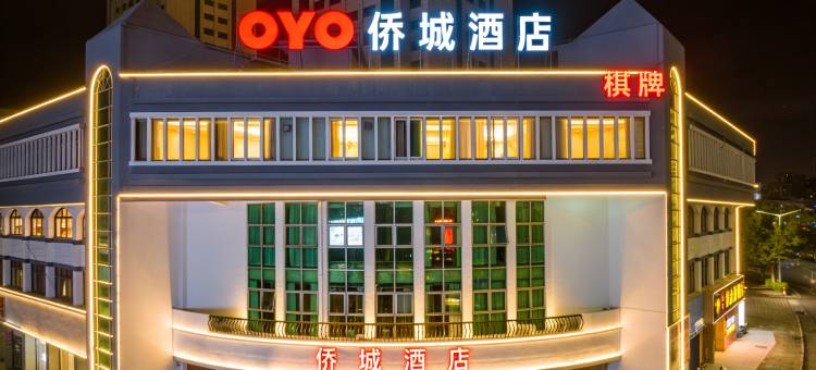 江门侨城酒店图片
