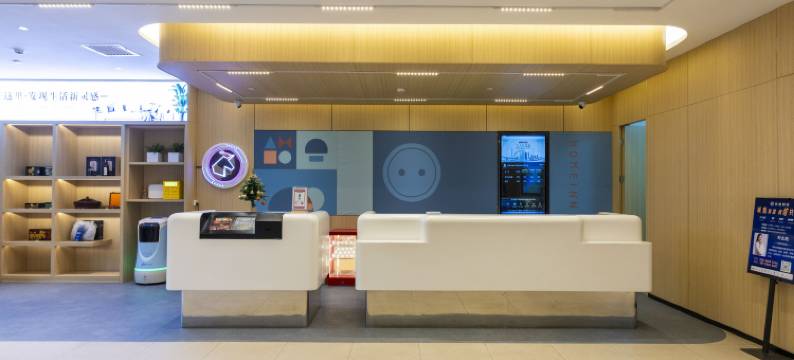 如家悠游电竞酒店(平遥古城站店)图片