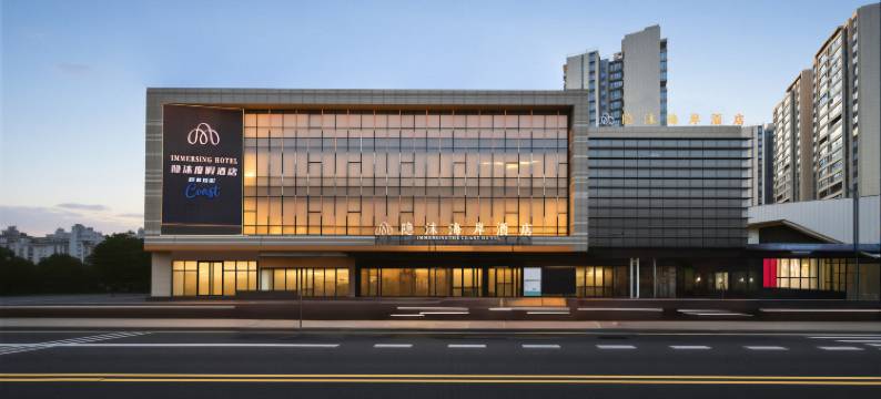 隐沫海岸酒店(海口新埠岛碧海银滩店)图片