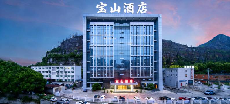 安顺宝山酒店(西秀区新天地美食街店)图片