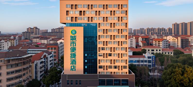 城市便捷酒店(澧县万达广场桃花滩店)图片