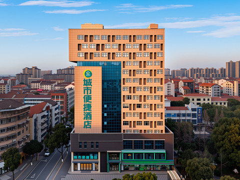 城市便捷酒店(澧县万达广场桃花滩店)