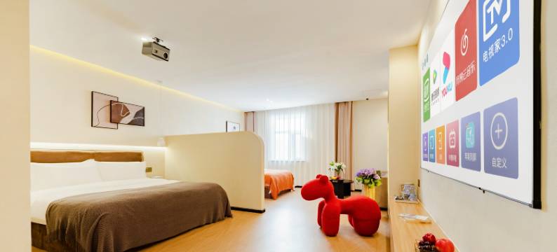 未来智慧酒店(菏泽佳和城店)图片