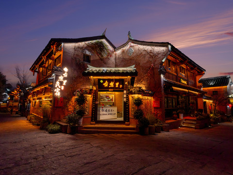 古熙里·蜀韵民宿