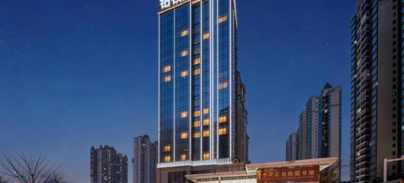 铂顿国际公寓(长沙高铁南站吾悦广场店)图片