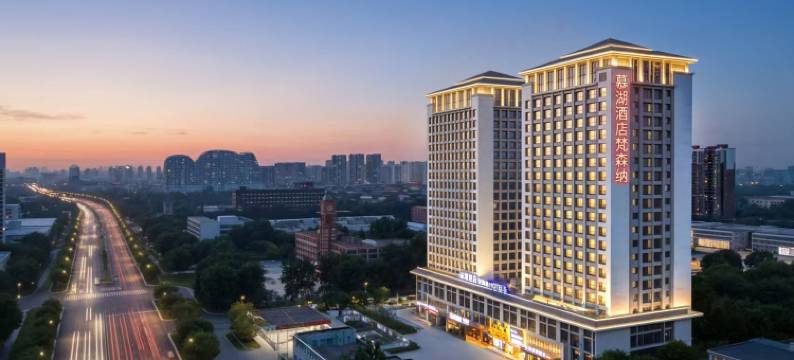 慕湖酒店梵森纳(保定东站河大新区店)图片