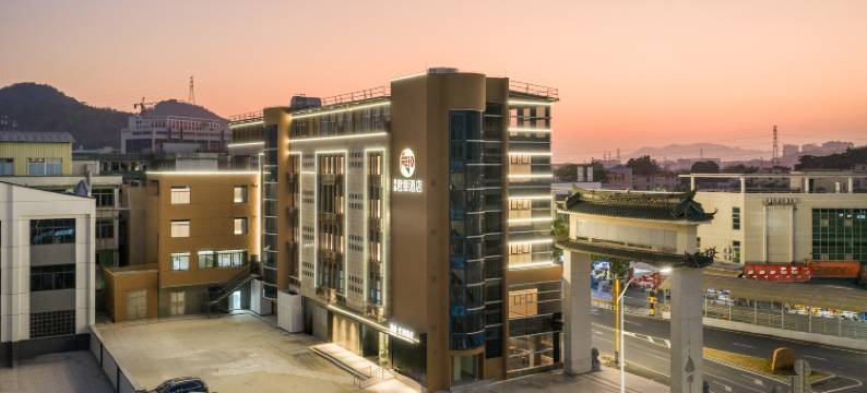 易趣·君朋酒店(三乡镇白石华发观山水店)图片