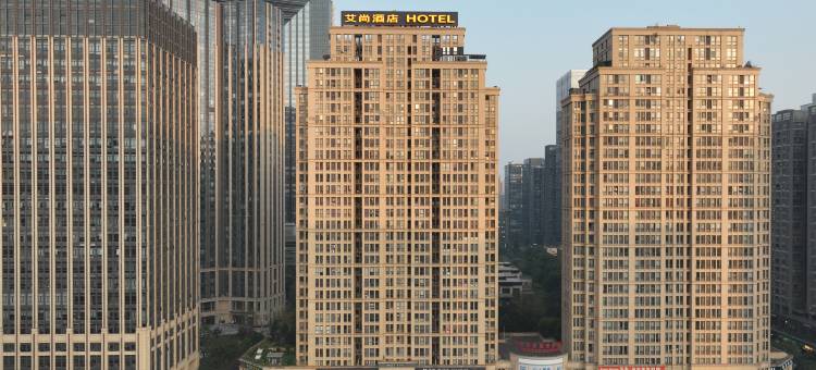 艾尚酒店(成都天府三街地铁站店)图片