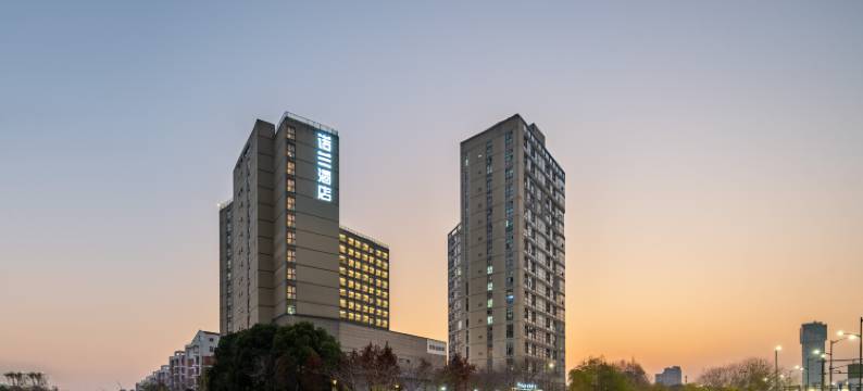 诺兰酒店(杭州下沙经济开发区店)图片