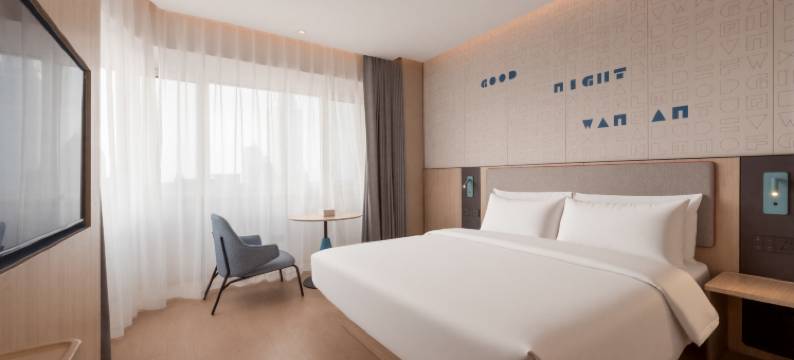 如家·neo(青岛栈桥中山路地铁站店)图片