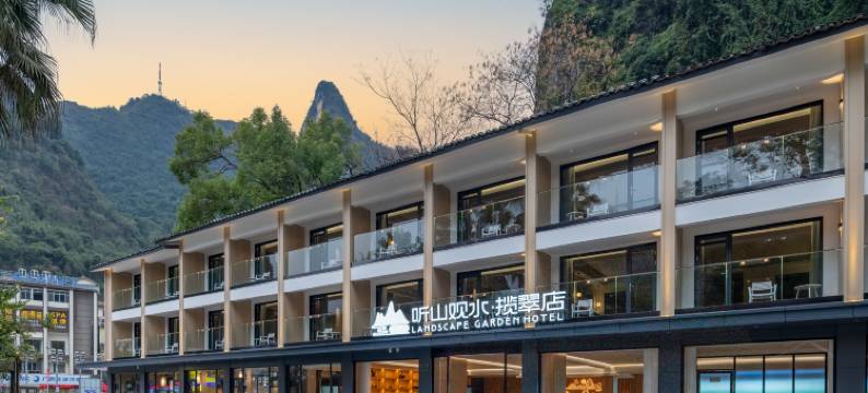 听山观水·揽翠酒店(阳朔西街漓江店)图片